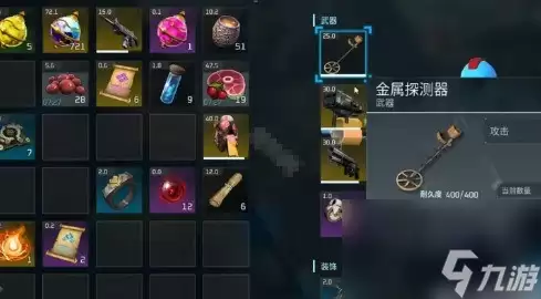 《幻兽帕鲁》铬铁矿采集位置