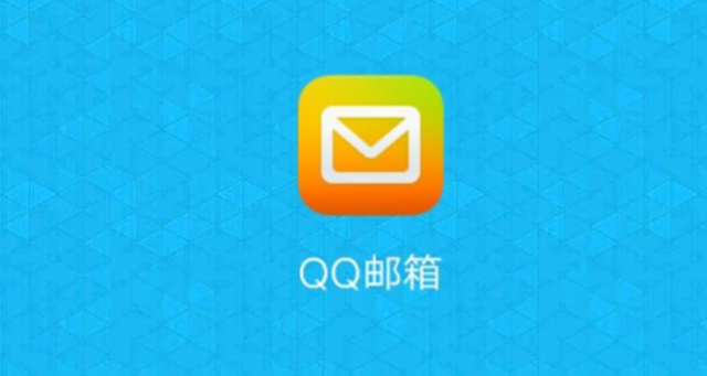 qq邮箱登录首页网页版登录入口-QQ邮箱登录首页