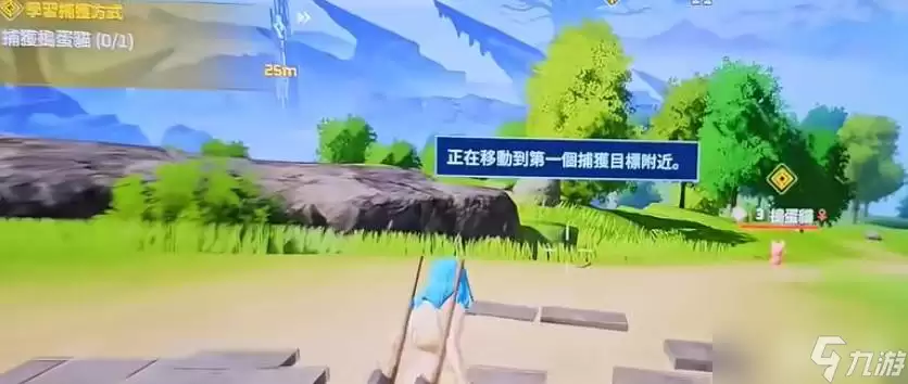 《幻兽帕鲁》自动寻路功能