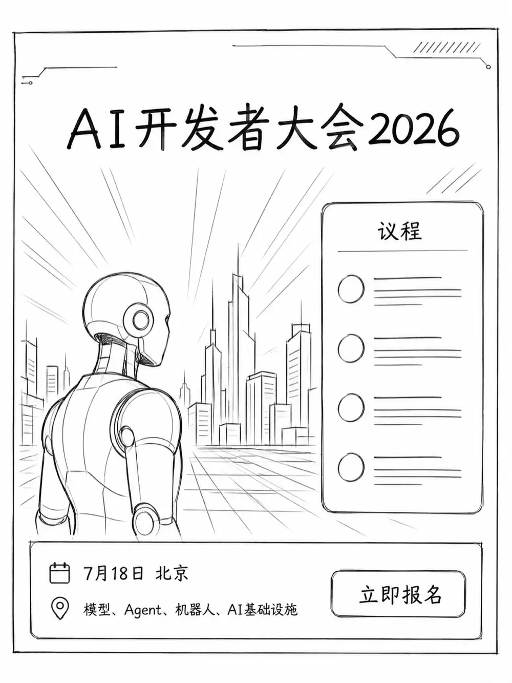 字节最强图像模型杀回来了！17个案例深度实测Seedream 5.0 Pro