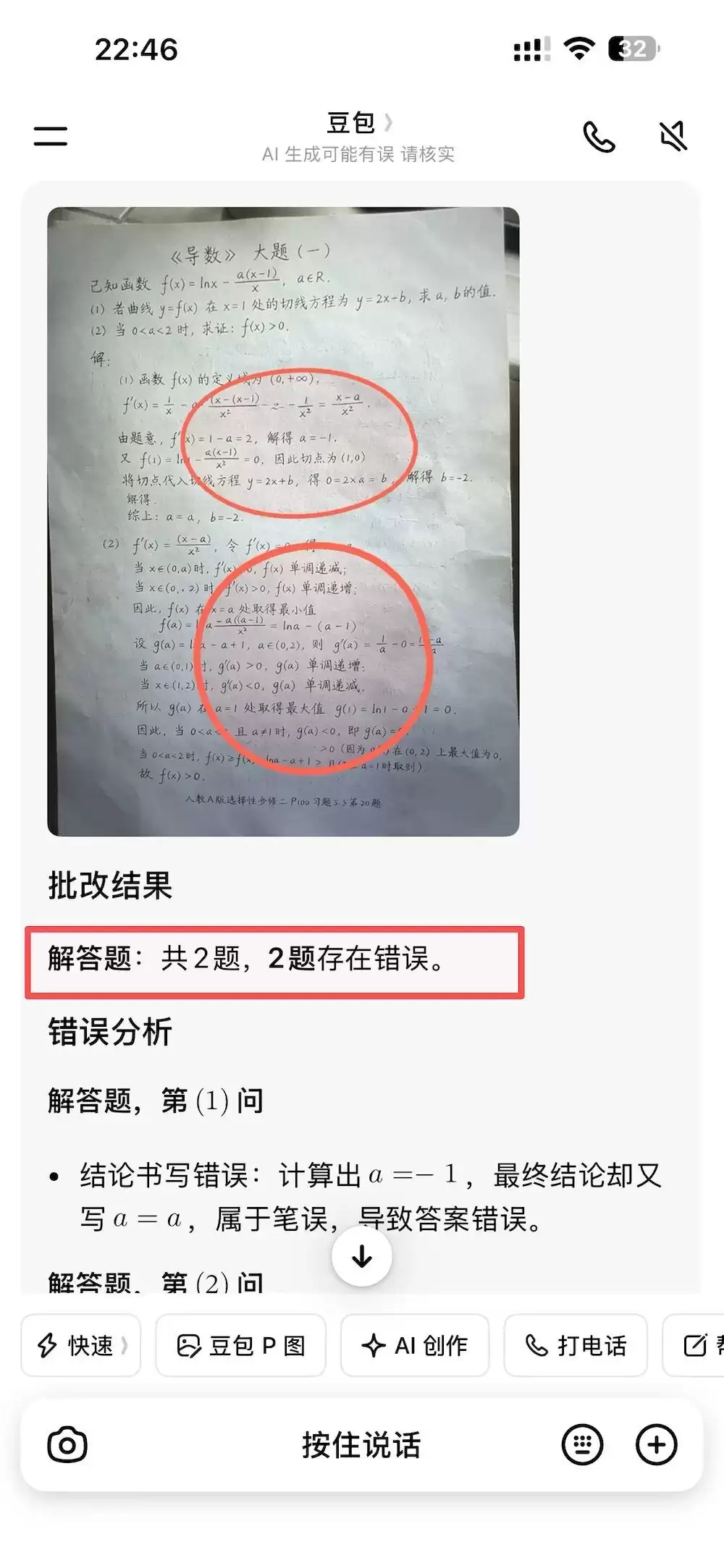 字节最强图像模型杀回来了！17个案例深度实测Seedream 5.0 Pro