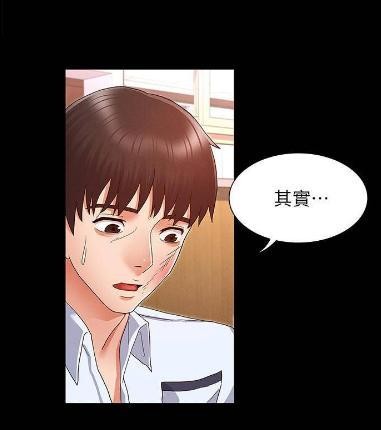羞羞漫画入口页面弹窗秋蝉破解