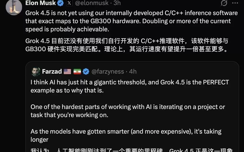 马斯克Grok重回牌桌！新模型性能追平Opus 更快还更省 Token直接砍到1/4