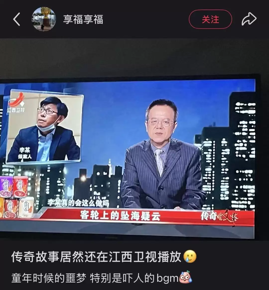 被困雪山凭一口蜂蜜活下来？我被 AI 苦情戏骗惨了