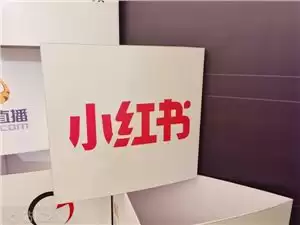 告别长文本焦虑：小红书 RedKnot 推理引擎开源 长上下文处理效率翻倍