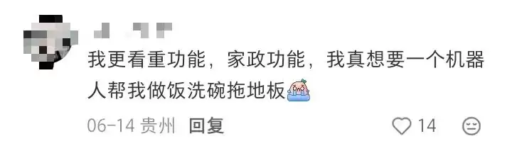 人形机器人企业高呼的量产目标: 或许是个伪命题