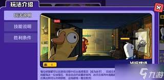 鹅鸭杀手游侦探猎场模式玩法是什么