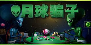 有哪些玩家对战搞笑游戏推荐