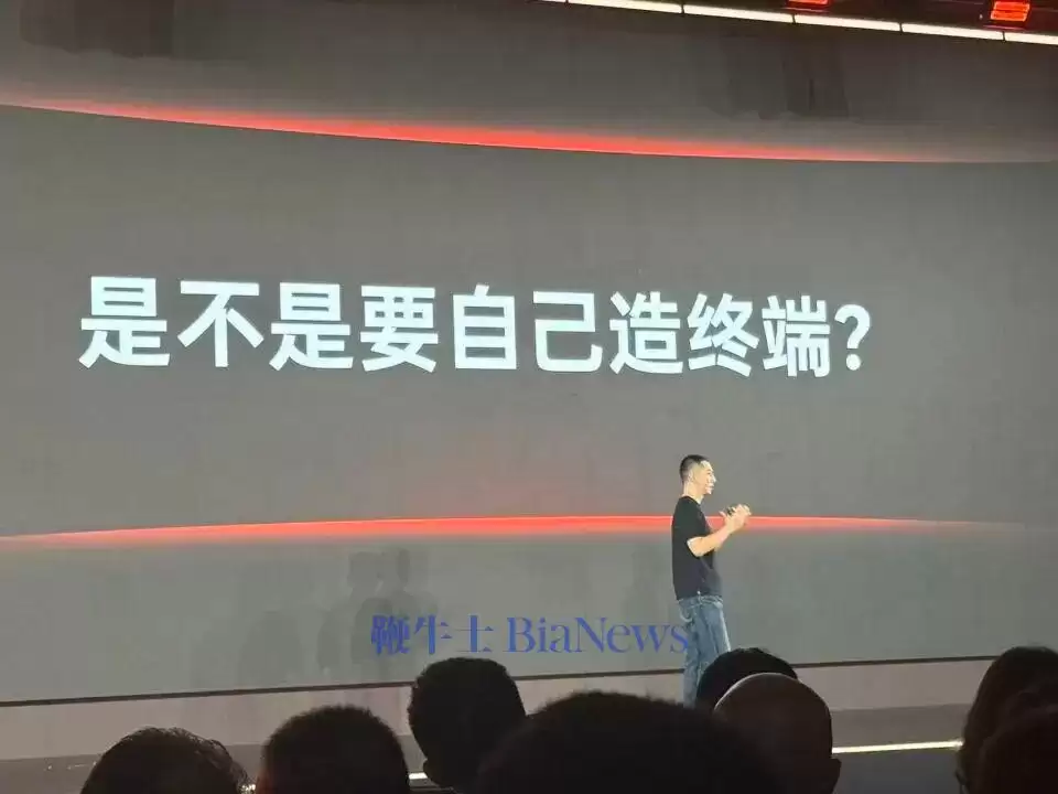 印奇履新阶跃星辰200天，想做的不止豆包手机