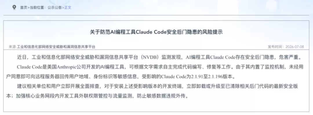我只让Grok回复一个单词：它就把我整个代码库都偷走了。