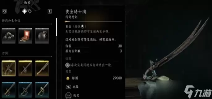 刺客信条黑旗重置版传奇装备如何获取-所有传奇装备获取方法