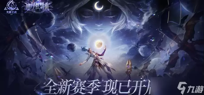 火炬之光2联机教程-好友一起玩方法