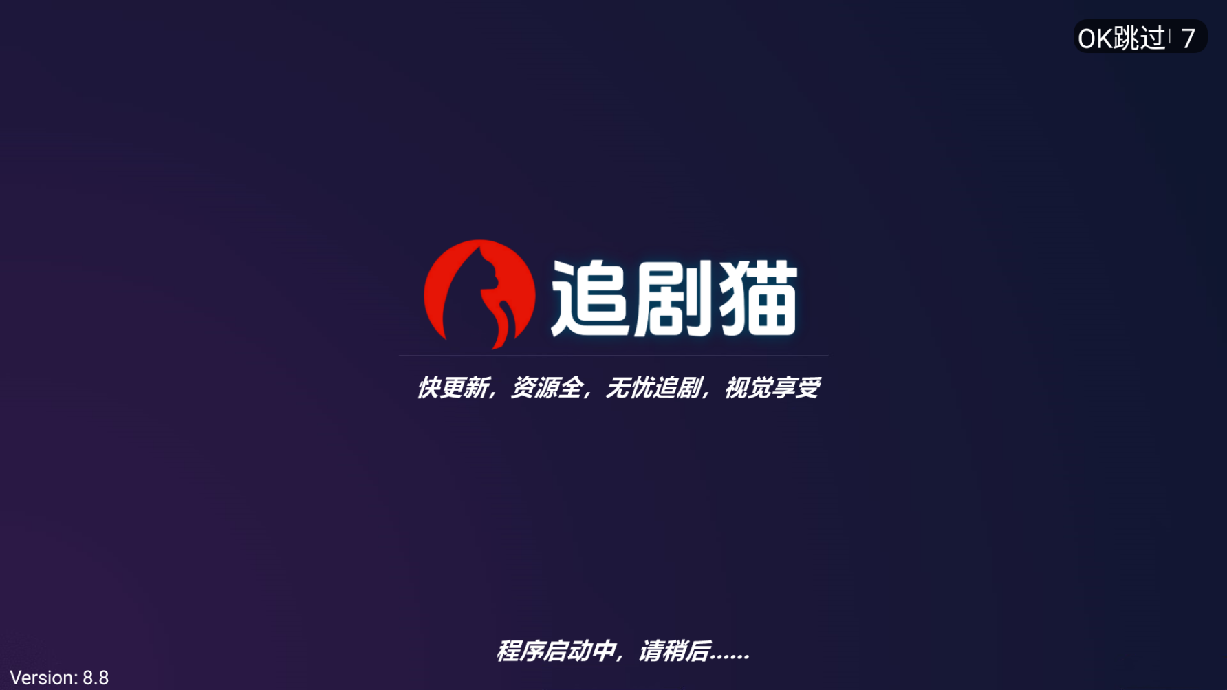 笔盒永久在线观看地址追剧猫-追剧猫官网网页版入口