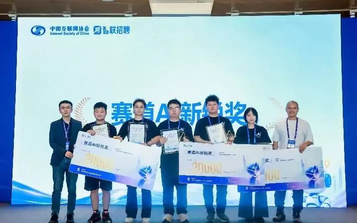 当年轻人用AI重新定义求职：我围观了智联CEO现场抢人
