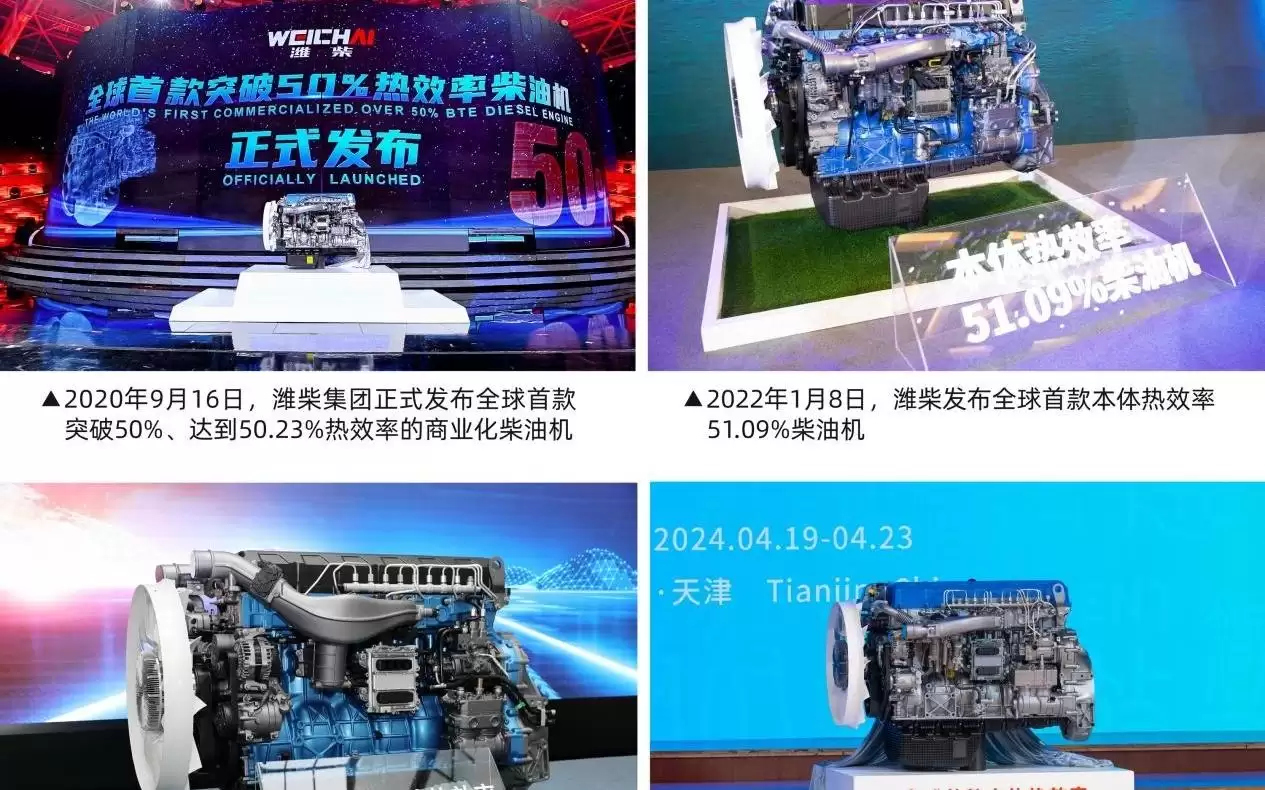 三大原创技术加持 新一代柴油机问世