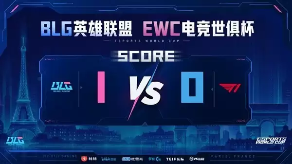 BLG 32分钟完胜T1锁定C组头名：中韩对抗尽显节奏压