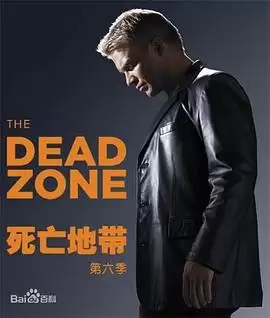 电视剧《死亡地带第六季》剧情介绍