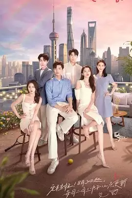 《心动的信号第五季》综艺剧情介绍