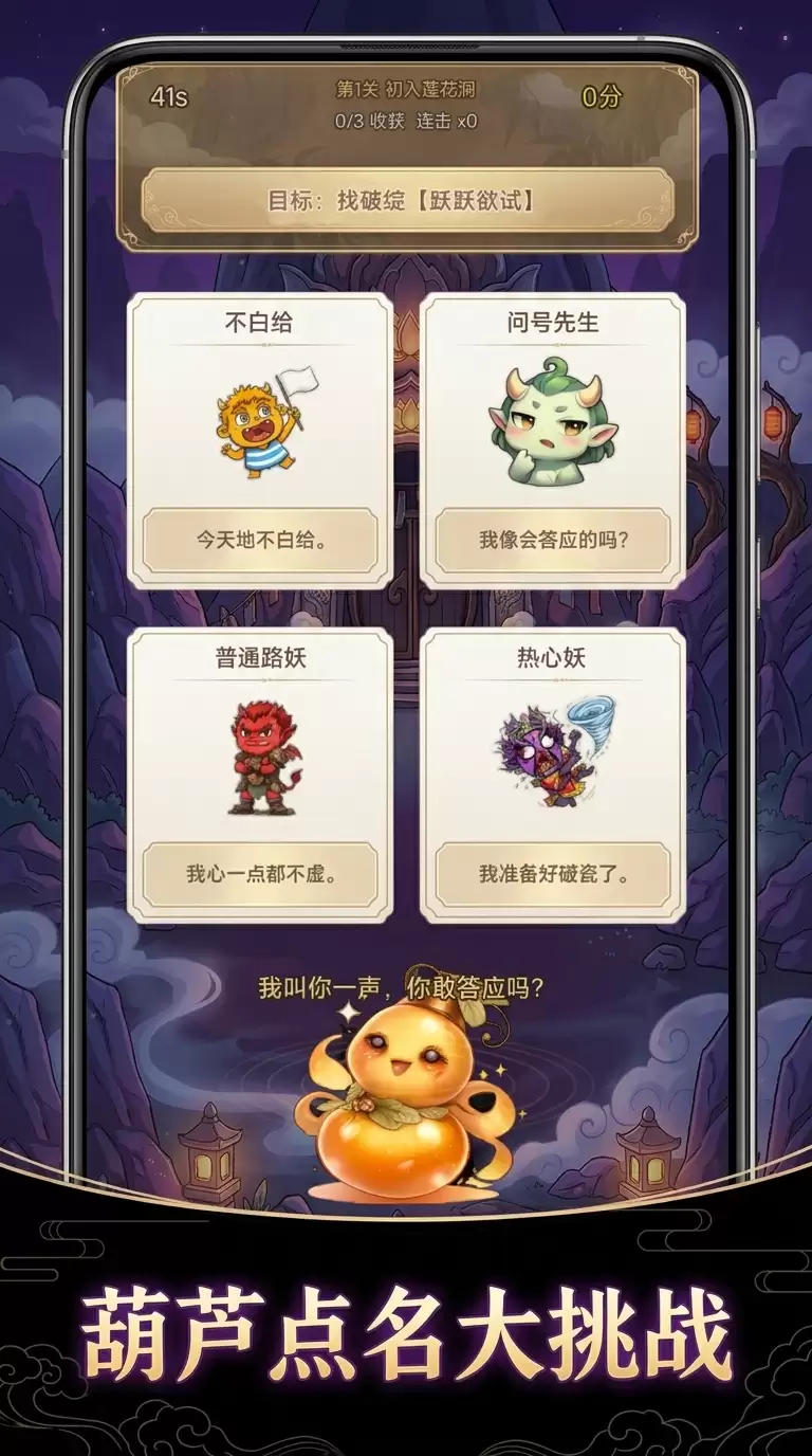 你敢答应吗什么时候出：公测上线时间预告