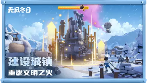 无尽冬日晨曦岛伐木小屋放哪 晨曦岛伐木小屋摆放位置大全