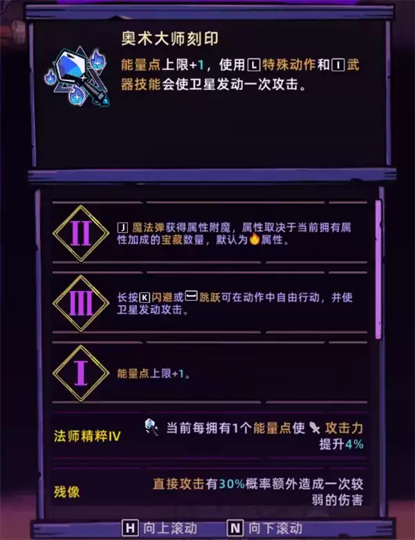 失落城堡2冰爆魔丸流玩法推荐搭配