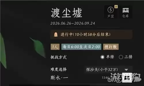 燕云十六声塔是谁成就攻略 成就塔是谁怎样完成