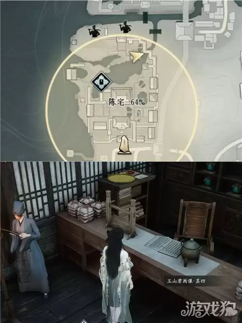 燕云十六声百变玉山君画像位置全览 百变玉山君完成方法