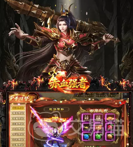 赤月强者带什么武将：赤月强者最强武将搭配与强度解析