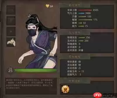 红色沙漠怎样突破耐力上限