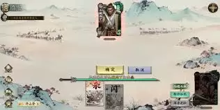 名将杀武侯讲武前32关过关攻略