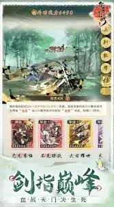 华夏千秋武学有哪些推荐