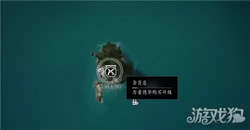 刺客信条黑旗重置版亡灵船员皮肤获取方法 亡灵船员服装怎么获得