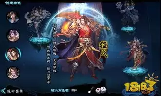 真魂修仙命格玄殿副本玩法详解