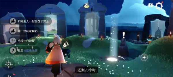 光遇7月10日每日任务指南