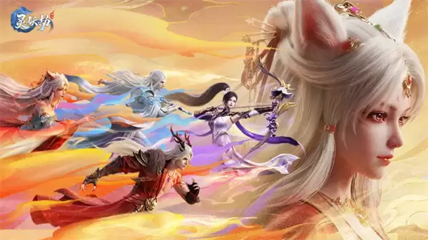 灵妖劫全新兑换码全集一览