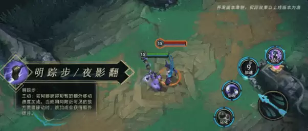 英雄联盟手游芸阿娜对线攻略