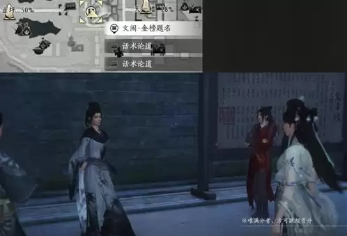 燕云十六声俺就选成就怎么过