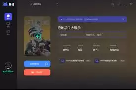 绝地求生游戏大厅进不去怎么办