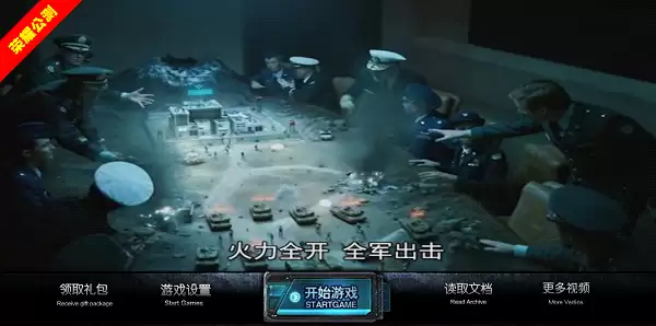 开启战争手游新篇章：《巅峰坦克》即将重磅来袭