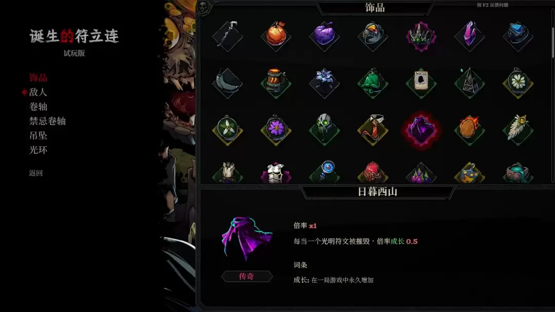 侦探杀罪恶之城新品节好评推理肉鸽玩法是什么-侦探杀罪恶之城新品节好评推理肉鸽如何玩