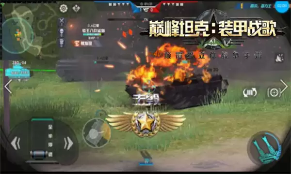 《巅峰坦克》载具克制关系一览