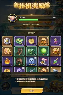 织梦冒险团奥瑟是什么-织梦冒险团奥瑟的说明