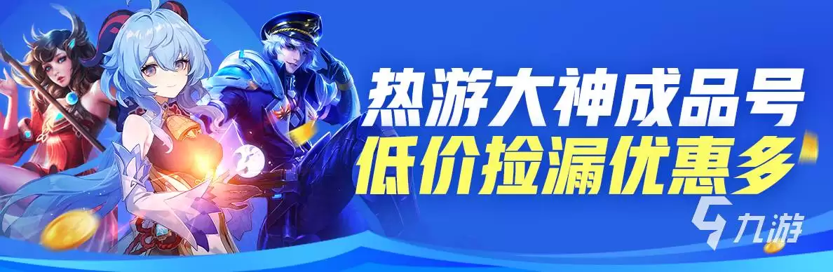 英雄联盟账号交易平台推荐哪里找