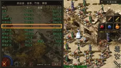 红色沙漠何处能无限偷金条