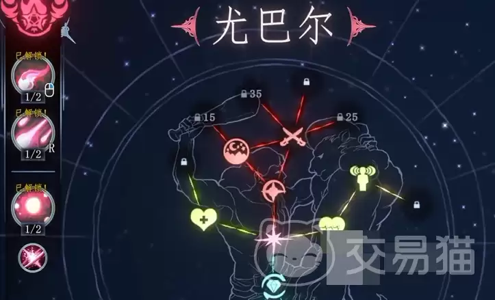 梦之形手机版尤巴尔加点攻略：梦之形手机版尤巴尔技能加点与天赋搭配推荐