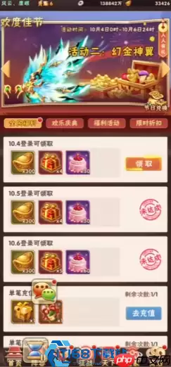 手游体力丹高效获取与使用攻略 快速轻松冲级不卡关
