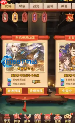 印绶高效获取全攻略 轻松攒满武将养成核心物品