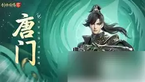 剑侠情缘零氪推荐哪些职业 剑侠情缘零0氪选什么职业最强