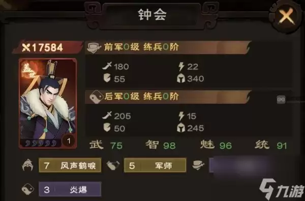 我是城主学徒如何培养-我是城主学徒怎样培养