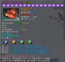 仙帝神兵八卦联营玩法解读-仙帝神兵八卦联营玩法攻略